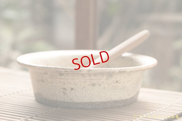 画像3: 馬渡新平　ヒビ粉引き　リム鉢６寸【アソート作品】