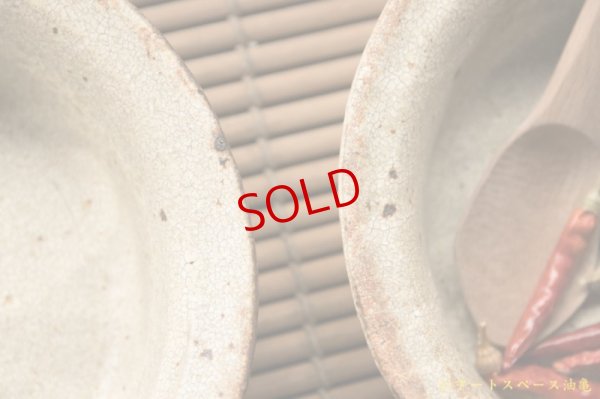 画像5: 馬渡新平　ヒビ粉引き　リム鉢６寸【アソート作品】