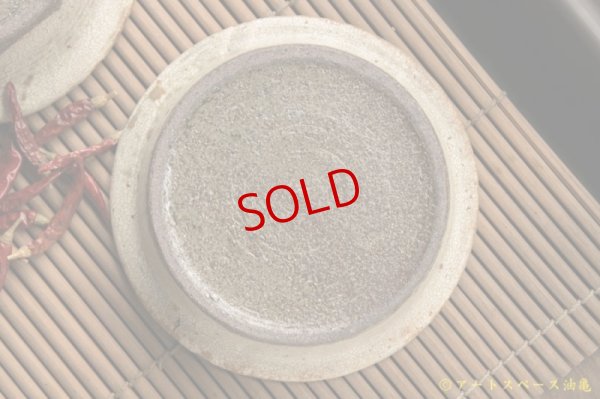 画像8: 馬渡新平　ヒビ粉引き　リム鉢６寸【アソート作品】