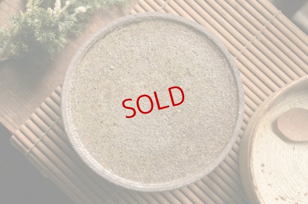 画像10: 馬渡新平　刷毛目　黄　平鉢６寸【アソート作品】