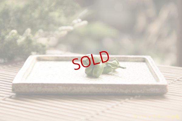 画像3: 馬渡新平　ヒビ粉引き　フチ付き板皿四角５寸【アソート作品】