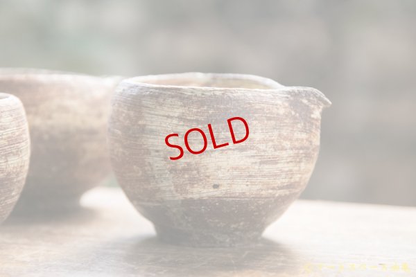 画像2: 馬渡新平　刷毛目　黄　ミニ片口【アソート作品】