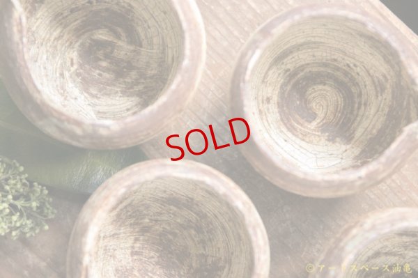 画像6: 馬渡新平　刷毛目　黄　ミニ片口【アソート作品】