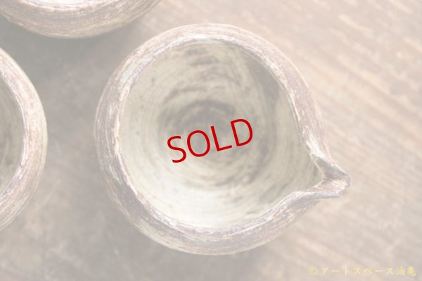 画像5: 馬渡新平　刷毛目　黄　ミニ片口【アソート作品】