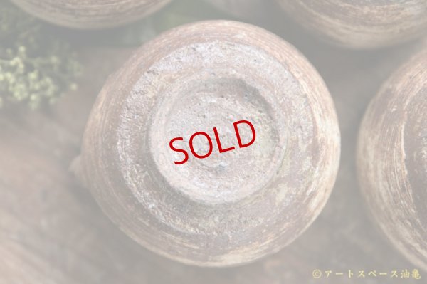 画像8: 馬渡新平　刷毛目　黄　ミニ片口【アソート作品】