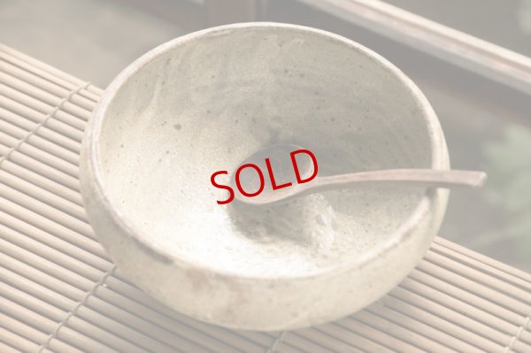 画像9: 馬渡新平　ヒビ粉引き　丸鉢６寸【アソート作品】