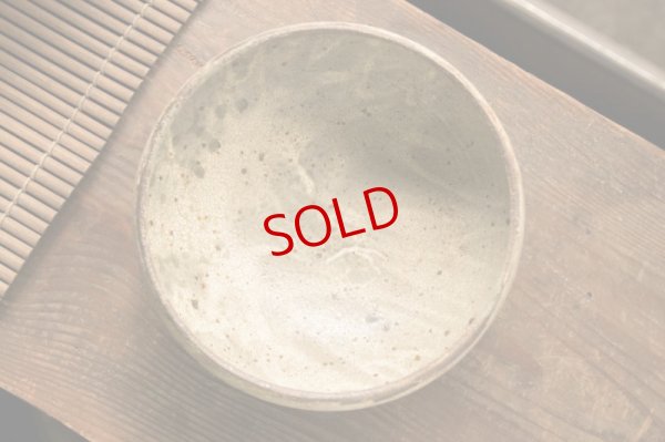 画像11: 馬渡新平　ヒビ粉引き　丸鉢６寸【アソート作品】