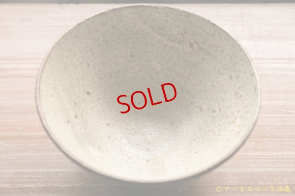 画像3: 馬渡新平　ヒビ粉引き　お茶漬け碗５寸