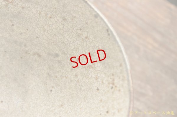 画像5: 馬渡新平　ヒビ粉引き　お茶漬け碗５寸