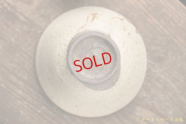 画像7: 馬渡新平　ヒビ粉引き　お茶漬け碗５寸
