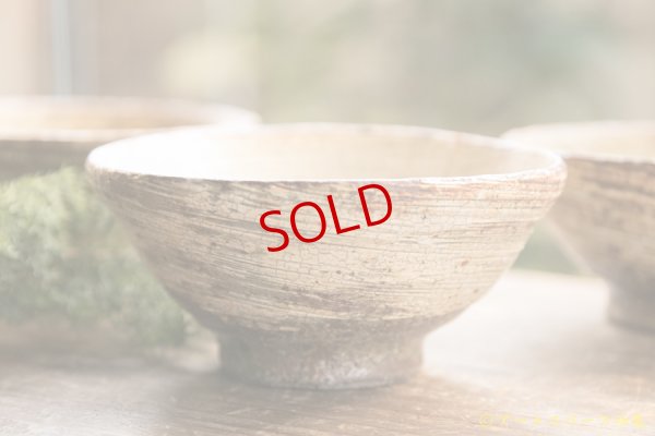 画像2: 馬渡新平　刷毛目　黄　めし碗（小）【アソート作品】