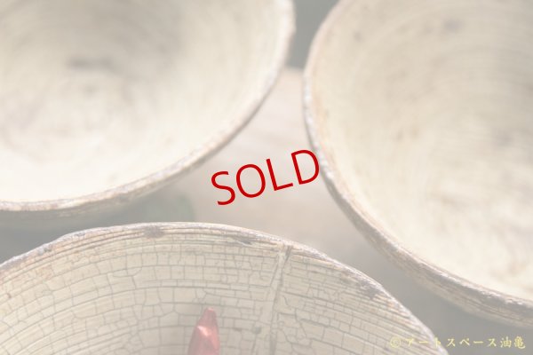 画像7: 馬渡新平　刷毛目　黄　めし碗（小）【アソート作品】