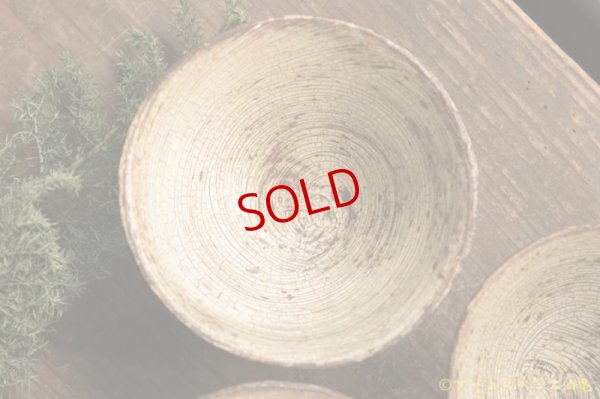 画像4: 馬渡新平　刷毛目　黄　めし碗（小）【アソート作品】