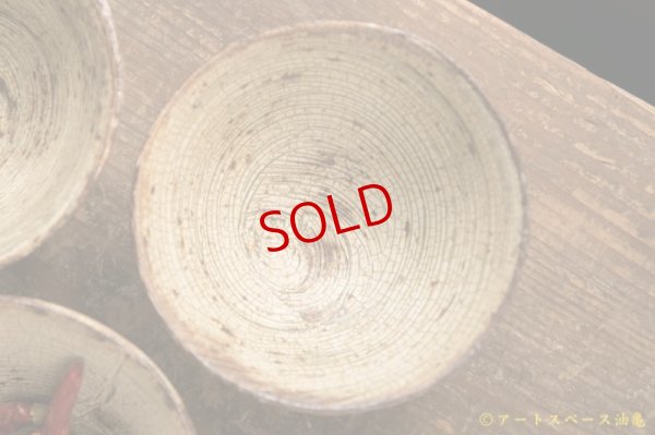 画像5: 馬渡新平　刷毛目　黄　めし碗（小）【アソート作品】