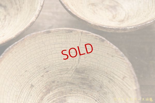 画像6: 馬渡新平　刷毛目　黄　めし碗（小）【アソート作品】