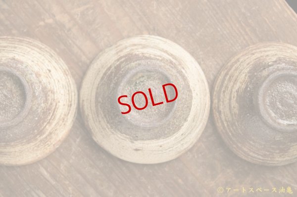 画像9: 馬渡新平　刷毛目　黄　めし碗（小）【アソート作品】