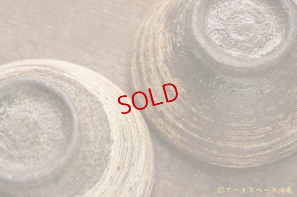 画像8: 馬渡新平　刷毛目　黄　めし碗（小）【アソート作品】