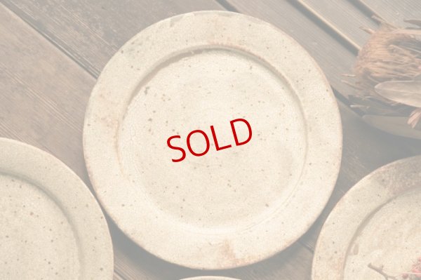 画像2: 馬渡新平　ヒビ粉引き　リム皿７寸【アソート作品】