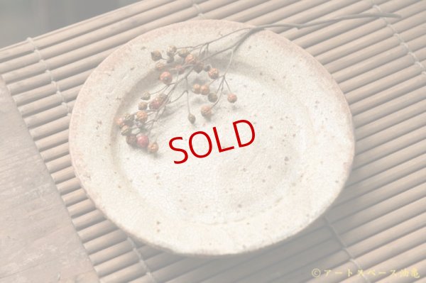 画像3: 馬渡新平　ヒビ粉引き　リム皿５寸【アソート作品】