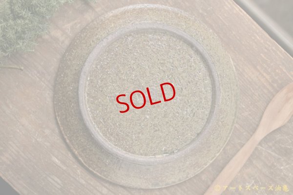 画像6: 馬渡新平　ヒビ粉引き　リム皿２０ｃｍ