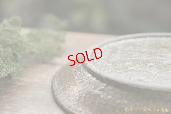 画像7: 馬渡新平　ヒビ粉引き　リム皿２０ｃｍ