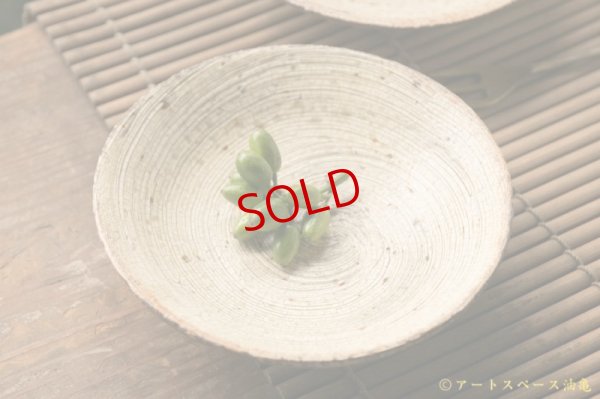 画像2: 馬渡新平　刷毛目　黄　皿５寸【アソート作品】