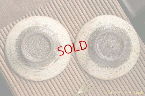 画像8: 馬渡新平　刷毛目　黄　皿５寸【アソート作品】