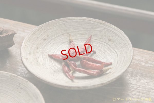 画像2: 馬渡新平　刷毛目　白　皿５寸【アソート作品】