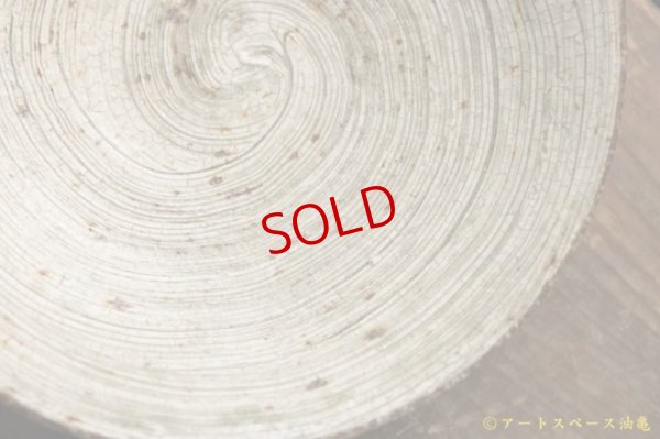 画像5: 馬渡新平　刷毛目　白　皿５寸【アソート作品】