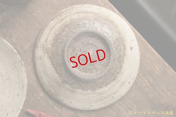 画像6: 馬渡新平　刷毛目　白　皿５寸【アソート作品】