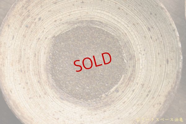 画像7: 馬渡新平　刷毛目　黄　皿６寸