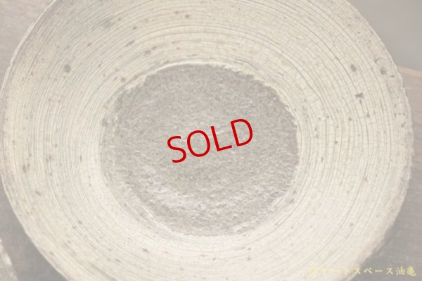 画像6: 馬渡新平　刷毛目　黄　皿６寸