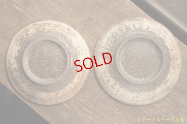 画像8: 馬渡新平　刷毛目　黄　皿６寸