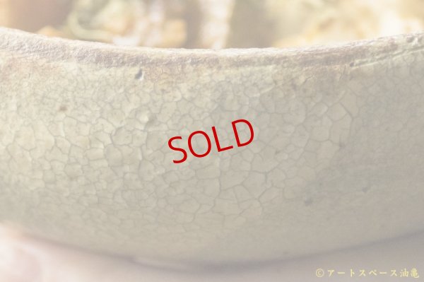 画像18: 馬渡新平　ヒビ粉引き　丸鉢６寸【アソート作品】