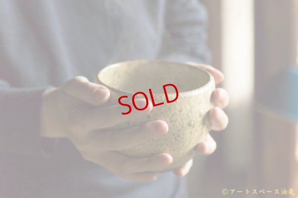 画像2: 馬渡新平　ヒビ粉引き　カフェオレボール