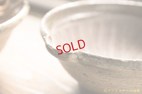 画像5: 馬渡新平　刷毛目　黄　すり鉢５寸【アソート作品】