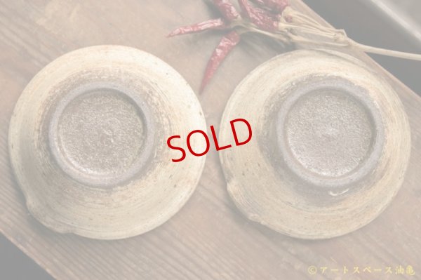 画像11: 馬渡新平　刷毛目　黄　すり鉢５寸【アソート作品】