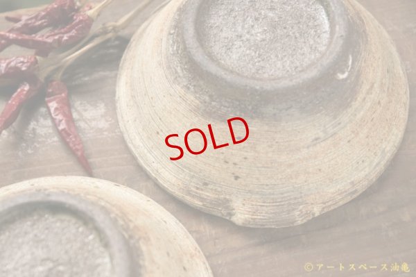 画像8: 馬渡新平　刷毛目　黄　すり鉢５寸【アソート作品】