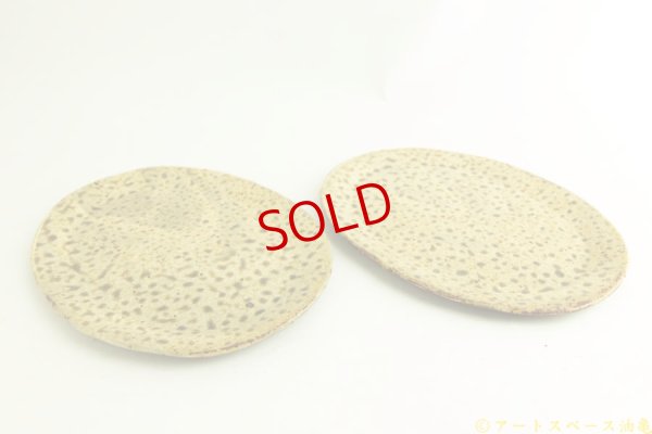 画像8: 馬渡新平「ヒビ粉引き　オーバル皿６寸」【アソート作品】