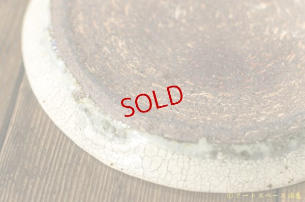 画像6: 馬渡新平　白ヒビ粉引き　皿５．５寸【アソート作品】