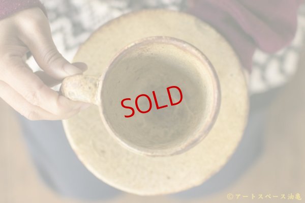 画像6: 馬渡新平　ヒビ粉引き　コーヒーC＆S