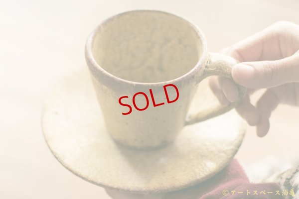 画像5: 馬渡新平　ヒビ粉引き　コーヒーC＆S