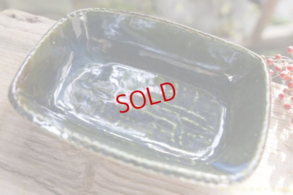 画像5: 眞弓 亮司　呉須釉長方鉢