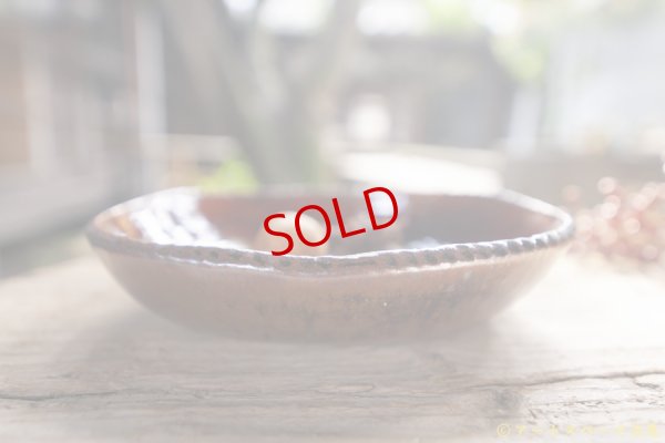 画像4: 眞弓 亮司　飴釉楕円鉢