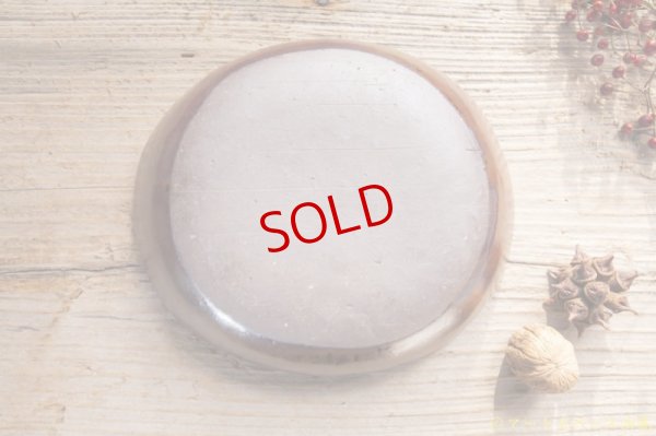 画像8: 眞弓 亮司　飴釉楕円鉢