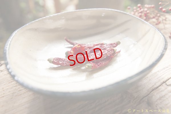 画像2: 眞弓 亮司　透明釉楕円鉢