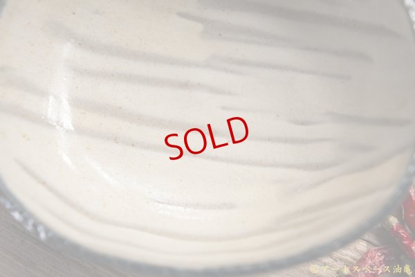 画像6: 眞弓 亮司　透明釉楕円鉢