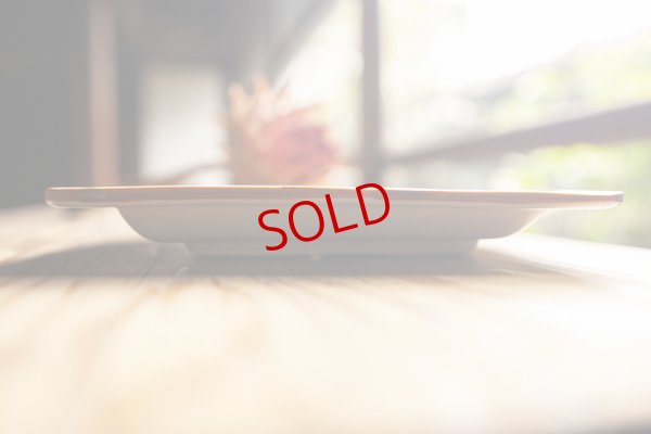 画像5: 眞弓 亮司　飴釉楕円鉢