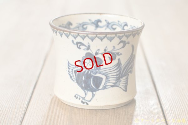 画像2: ヒヅミ峠舎　三浦圭司・三浦アリサ　染付蕎麦猪口「神獣」