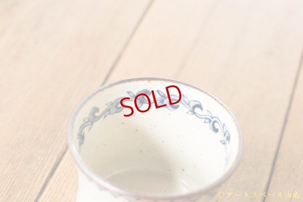 画像4: ヒヅミ峠舎　三浦圭司・三浦アリサ　染付蕎麦猪口「神獣」